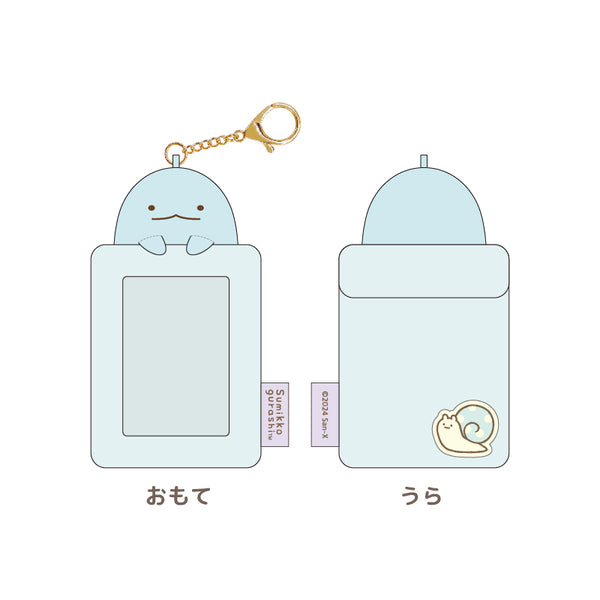 『すみっコぐらし』もふもふフォトキーホルダー とかげ