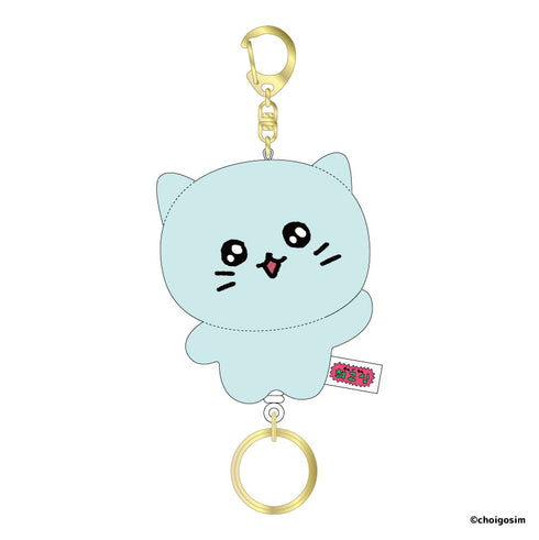 『チェゴシム』リール付きマスコット やぁ