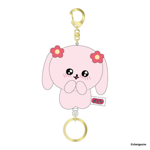 『チェゴシム』リール付きマスコット てれ