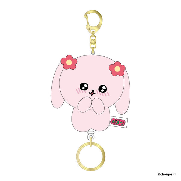 『チェゴシム』リール付きマスコット てれ