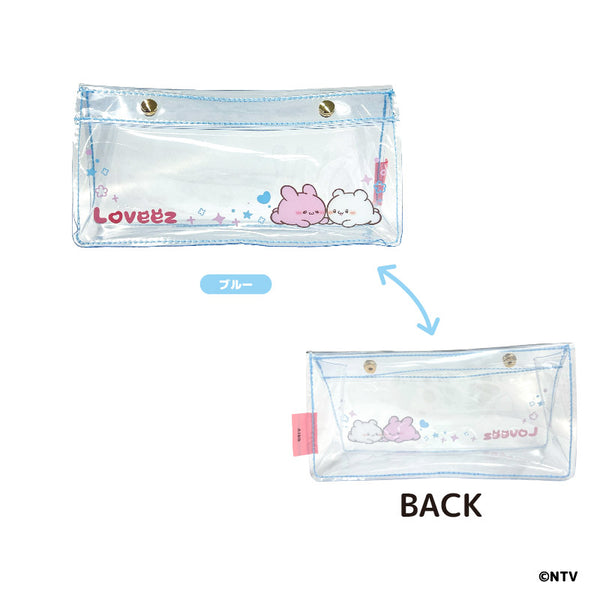 『らぶいーず』マチ付きクリアポーチ ブルー