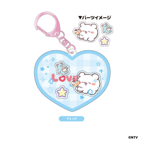 『らぶいーず』シャカシャカアクリルキーホルダー すもっぴ