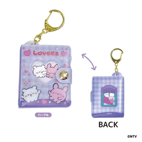 『らぶいーず』ミニミニフォトアルバムキーホルダー パープル