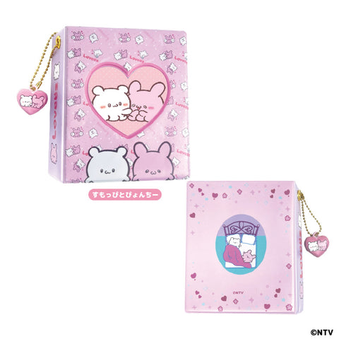 『らぶいーず』コレクトミニブック すもっぴとぴょんちー