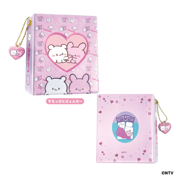 『らぶいーず』コレクトミニブック すもっぴとぴょんちー