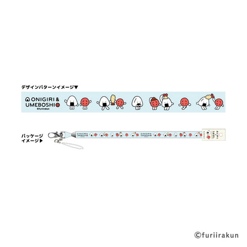 『おにうめ』ネックストラップ