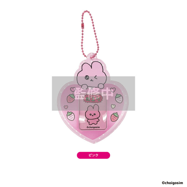 『チェゴシム』ミニフォトキーホルダー ピンク