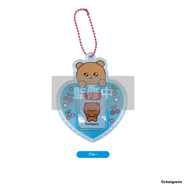 『チェゴシム』ミニフォトキーホルダー ブルー
