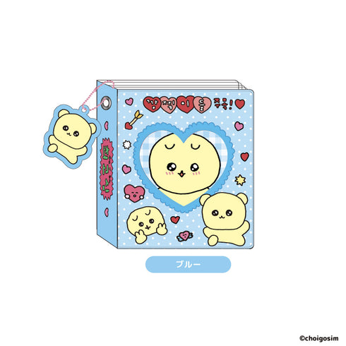 『チェゴシム』コレクトミニブック ブルー