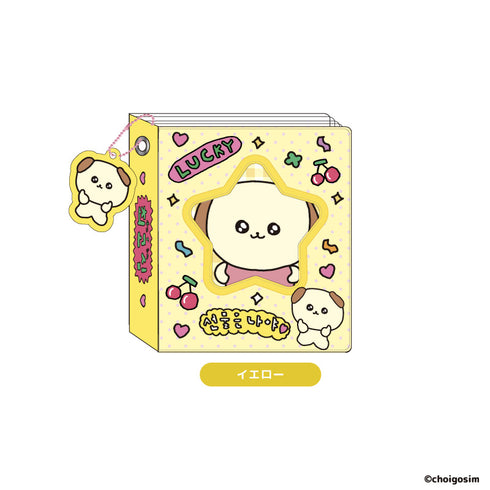 『チェゴシム』コレクトミニブック イエロー
