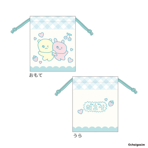 『チェゴシム』巾着 ブルー