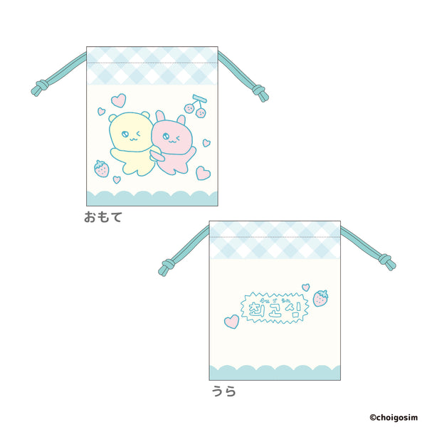 『チェゴシム』巾着 ブルー