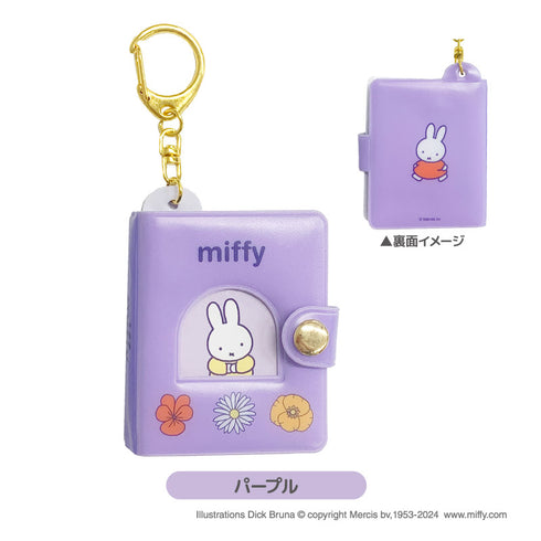 《米菲兔 / 迪克·布鲁纳》MF 迷你相册 KH 紫色【202603 再版】