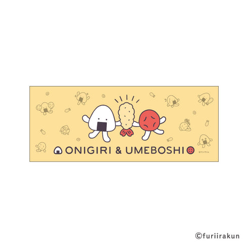 『おにうめ』ピクチャータオル おにうめ