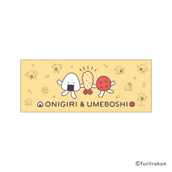 『おにうめ』ピクチャータオル おにうめ