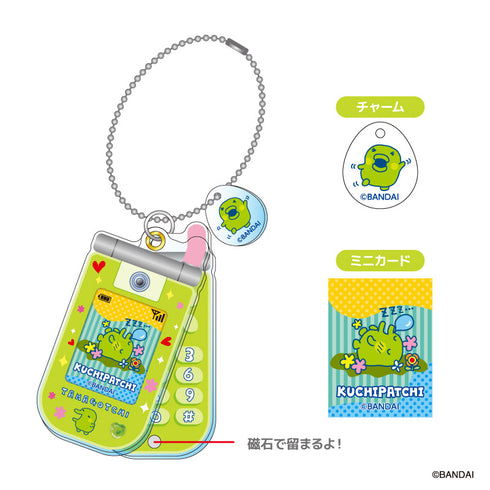 《电子鸡》滑盖翻盖手机钥匙扣 咔嚓嘴【202604再版】