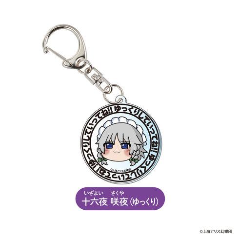 『東方Project』トレーディングゆっくりアクリルスタンド BOX【202410再販】