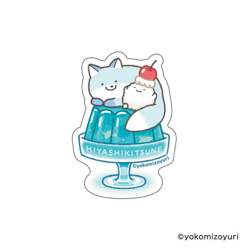 『なんでもいきもの』ステッカー ひやしきつね (SW)