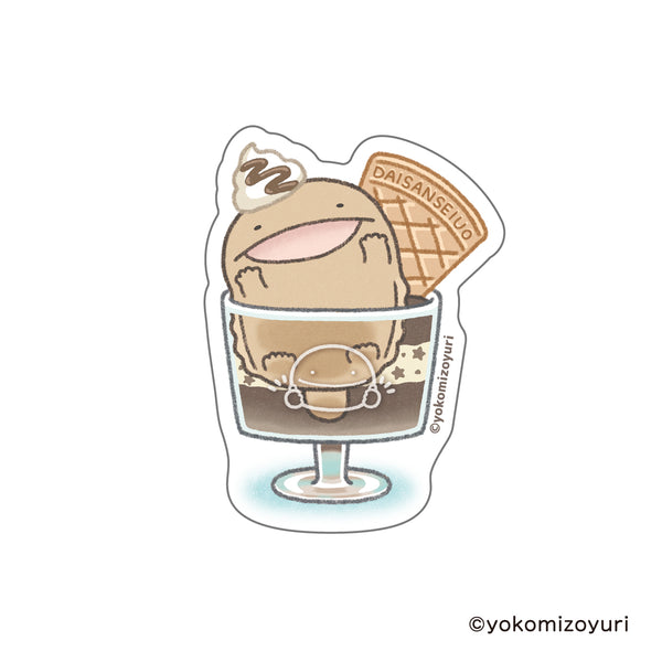 『なんでもいきもの』ステッカー 大さんせいうお