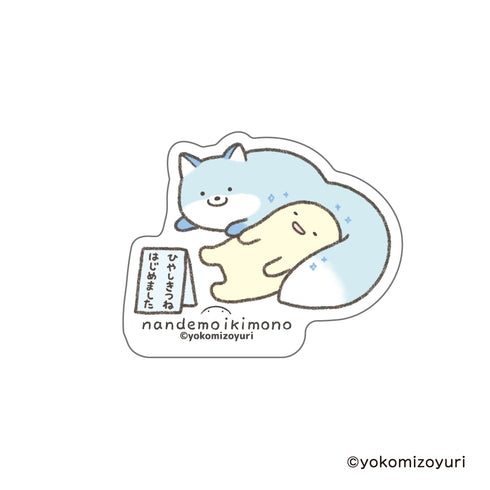 『なんでもいきもの』ステッカー ひやしきつね