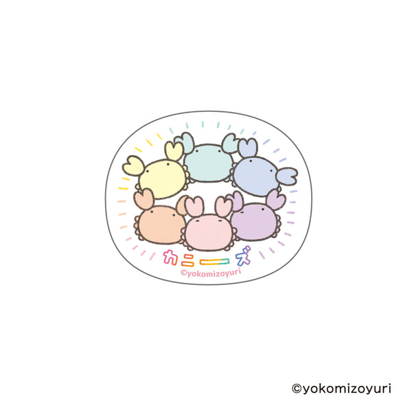 『なんでもいきもの』ステッカー カニーズ