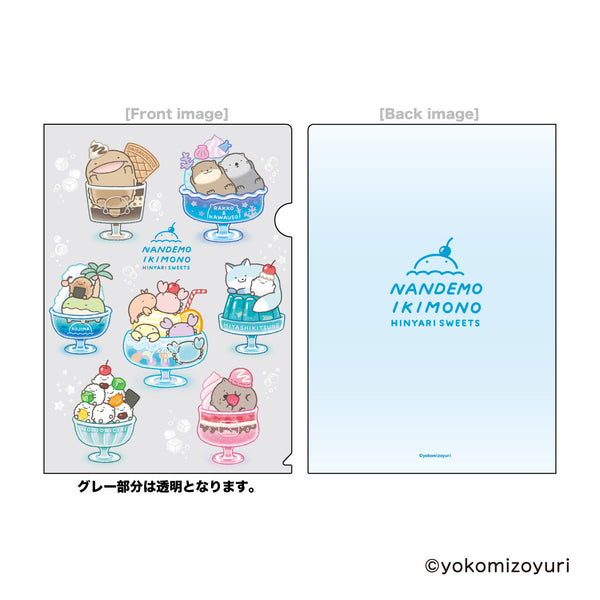 『なんでもいきもの』クリアファイル ひんやりスイーツ