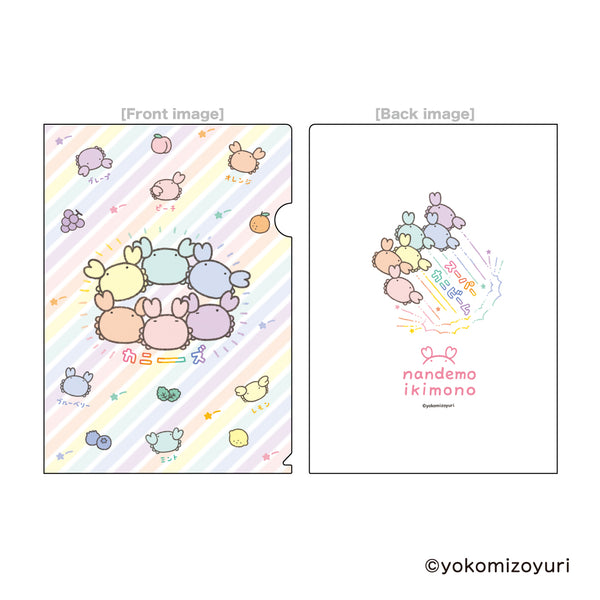 『なんでもいきもの』クリアファイル カニーズ