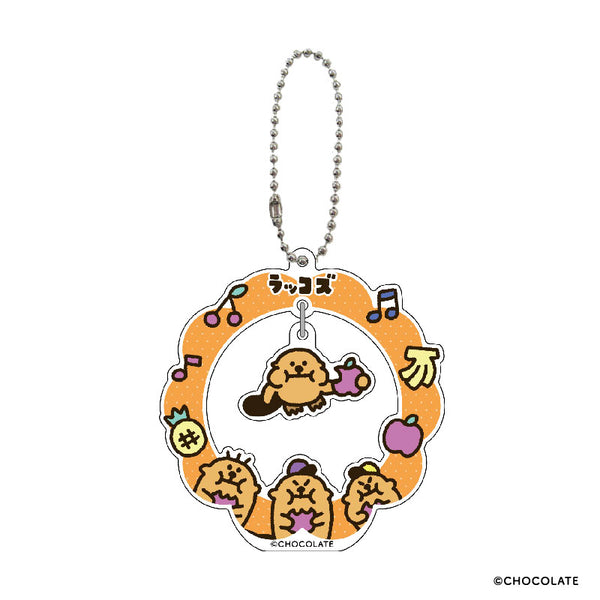 『ラッコズ』ゆらゆらキーホルダー チャムチャム