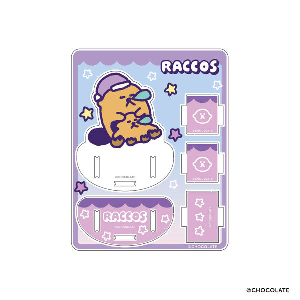 『ラッコズ』ミニアクリルフィギュア小物入れ すやすや