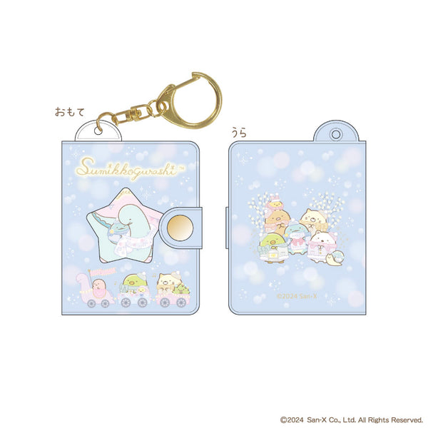 『すみっコぐらし』ミニミニフォトアルバムキーホルダー とかげのおかあさんとキラキラな夜