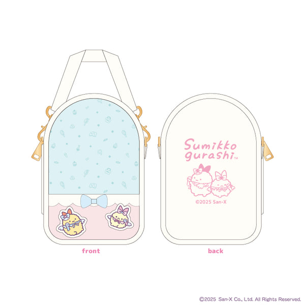 『すみっコぐらし』ぬいぐるみ用ポーチ えびふらいのしっぽ&えびてんのしっぽ