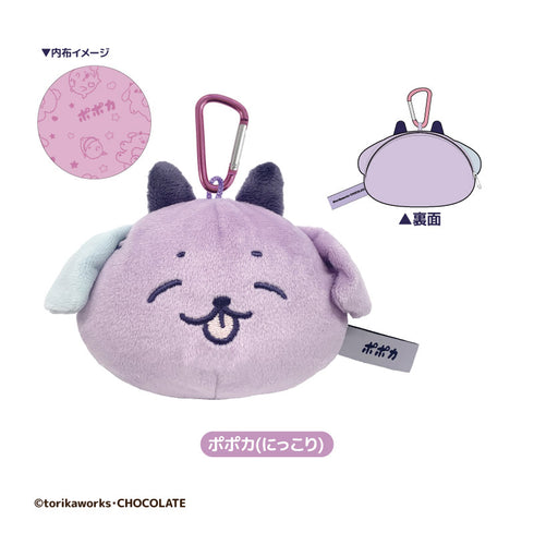 『ポポカ』ぬいぐるみポーチ ポポカ(にっこり)