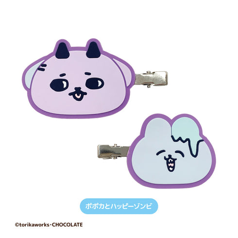 『ポポカ』前髪ラバークリップ ポポカとハッピーゾンビ