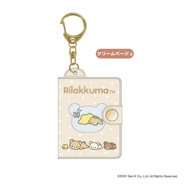 『リラックマ』ミニミニフォトアルバムキーホルダー クリームベージュ
