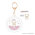 『リラックマ』ぷかぷかキーホルダー コリラックマ