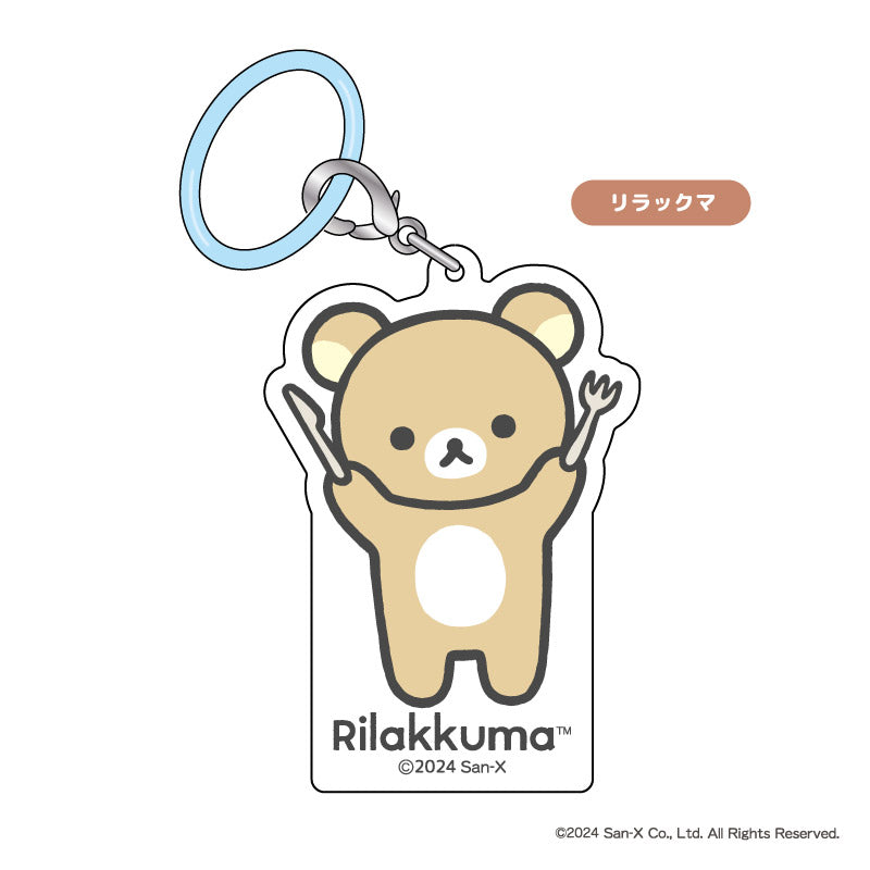 リラックマ』めじるしチャーム リラックマ – Anime Store JP（アニメ