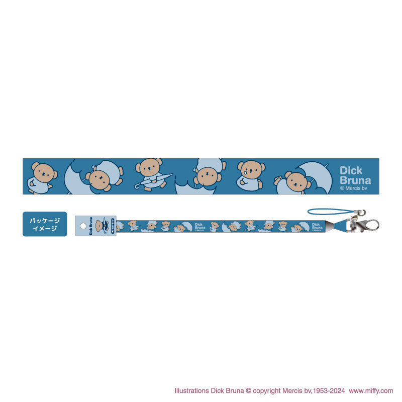 ミッフィー』Dick Bruna ネックストラップ かさ - Anime Store.JP