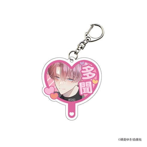 『多聞くん今どっち!?』トレーディング うちわ風推しメン アクリルキーホルダー BOX