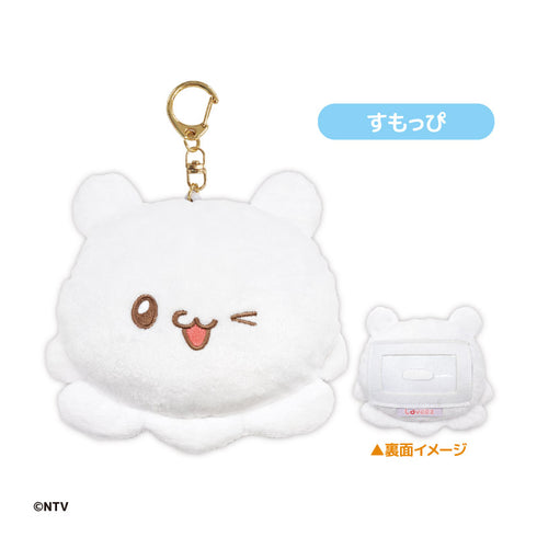 『らぶいーず』もふもふパスケース すもっぴ