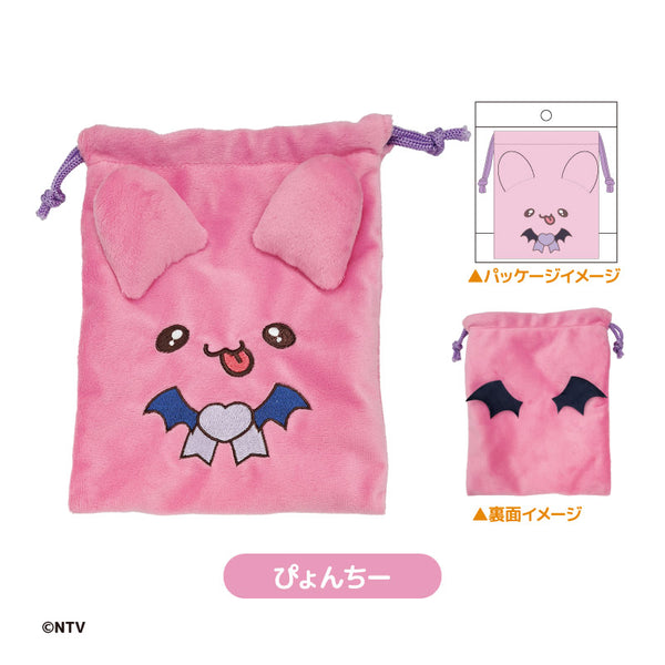 『らぶいーず』もふもふ巾着 ぴょんちー