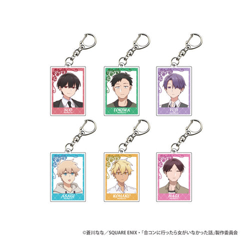 『合コンに行ったら女がいなかった話』トレーディングアクリルキーホルダー BOX