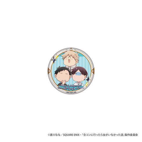 『合コンに行ったら女がいなかった話』トレーディング缶バッジ BOX