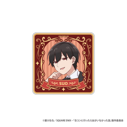 『合コンに行ったら女がいなかった話』アクリルコースター 蘇芳