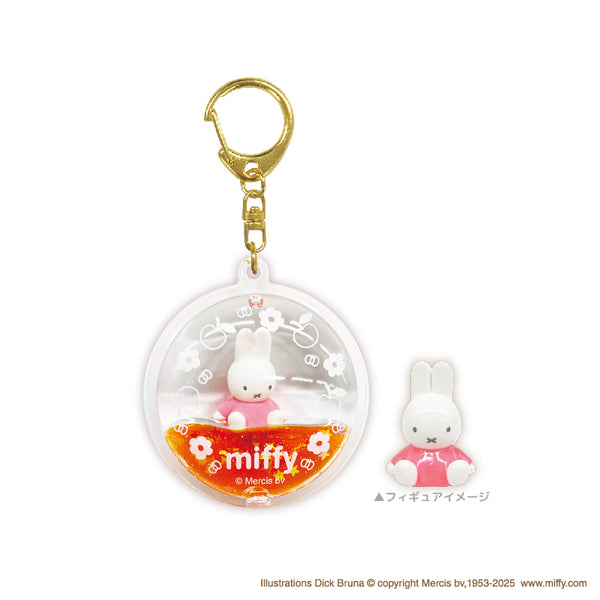 『ミッフィー/ ディックブルーナ』ぷかぷかキーホルダー vol.3 ミッフィー(オレンジ)