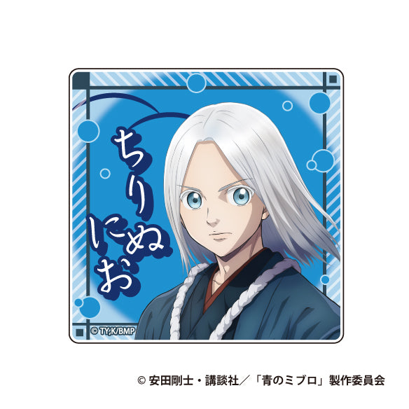 『青のミブロ』アクリルコースター ちりぬにお
