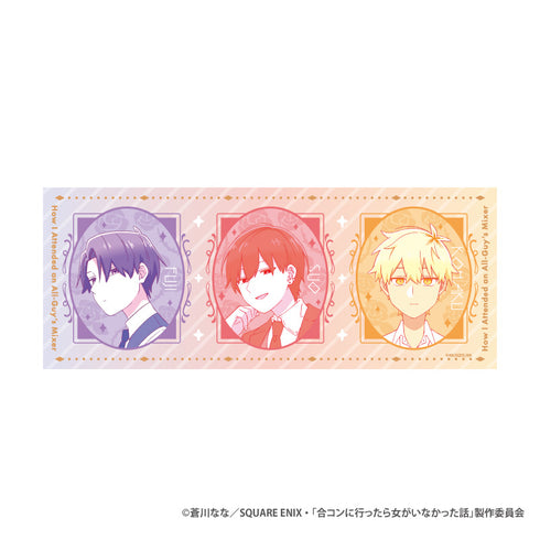 『合コンに行ったら女がいなかった話』ピクチャータオル