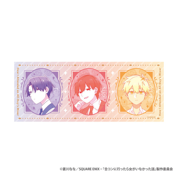 『合コンに行ったら女がいなかった話』ピクチャータオル