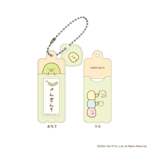 『すみっコぐらし』ネームタグ ぺんぎん?