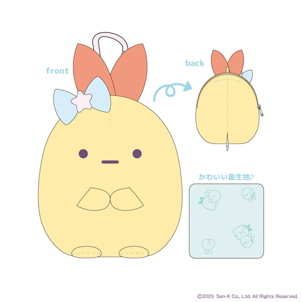 『すみっコぐらし』ぬいぐるみポーチ えびふらいのしっぽ