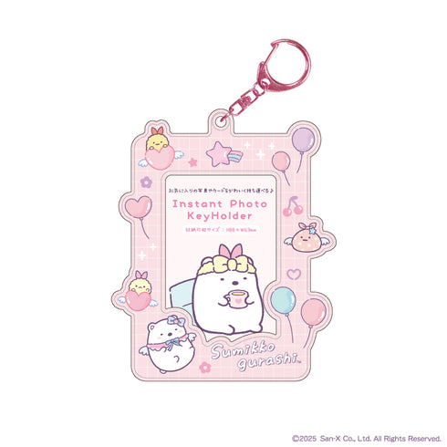 『すみっコぐらし』インスタントフォトキーホルダーvol.3 しろくま